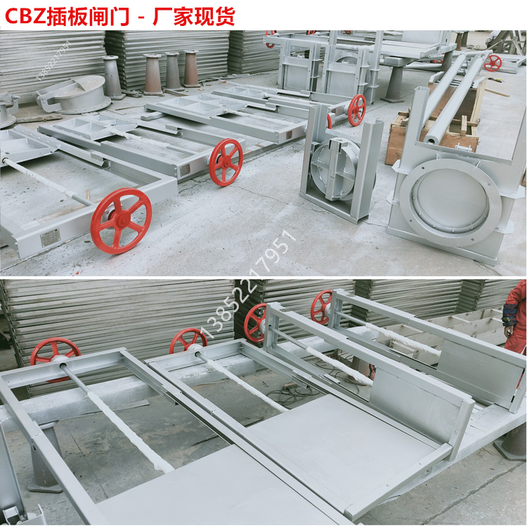 CBZ插板閘門(圖2) 1223.jpg
